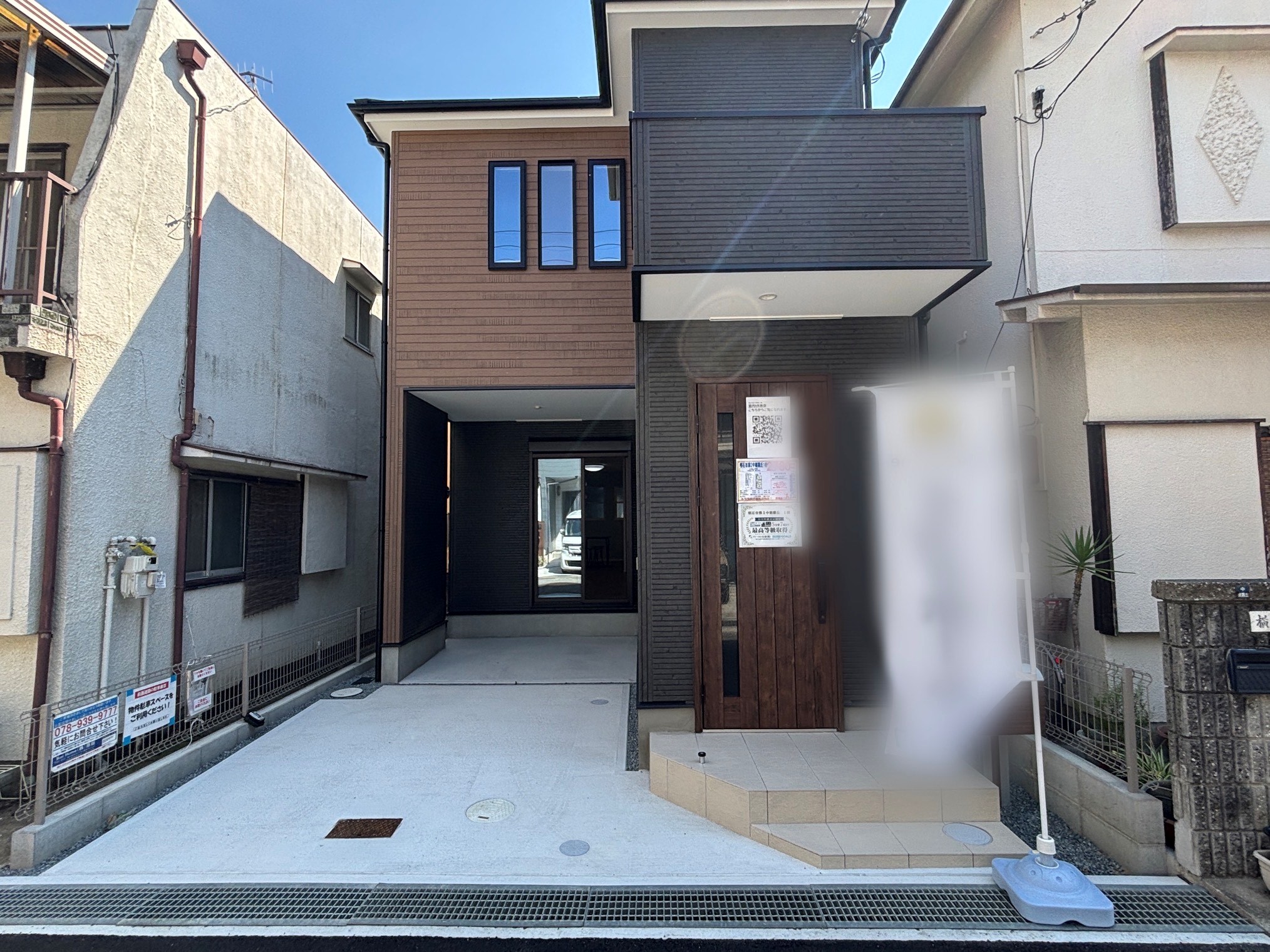 【愛知県の一戸建て】明石市第2中朝霧丘